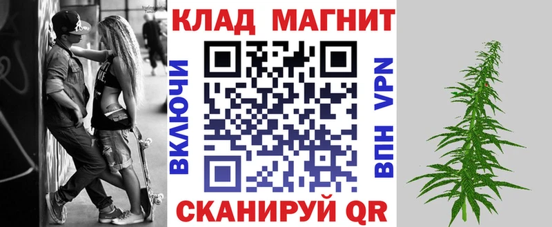 Продажа наркотиков Валдай COCAIN  ГАШИШ  Канабис 