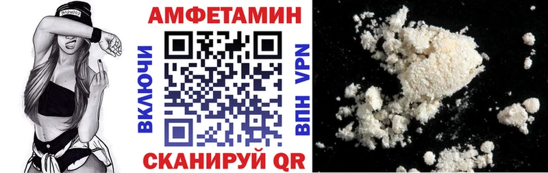 АМФ 97%  Валдай 