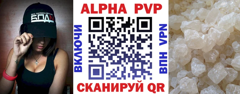 мега онион  Валдай  A-PVP кристаллы 