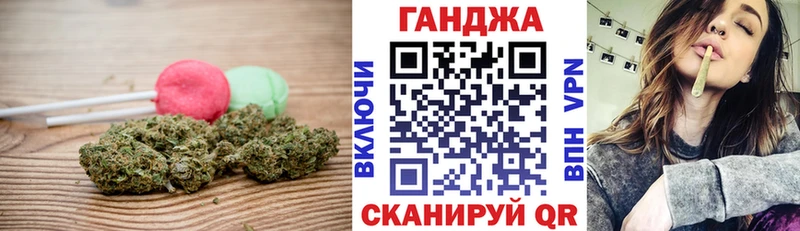 Cannafood конопля Валдай