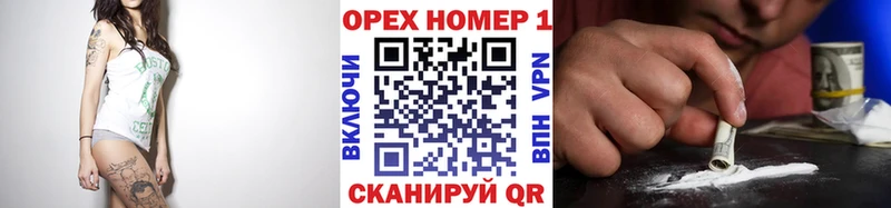 КОКАИН 98%  площадка формула  Валдай  omg ONION 