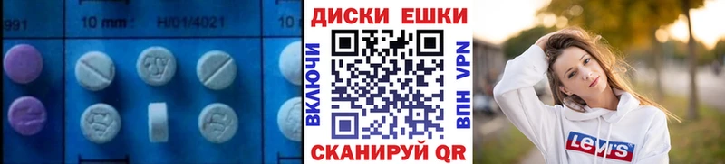 ЭКСТАЗИ Дубай  Валдай 