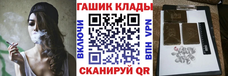 ГАШ Premium  Валдай 
