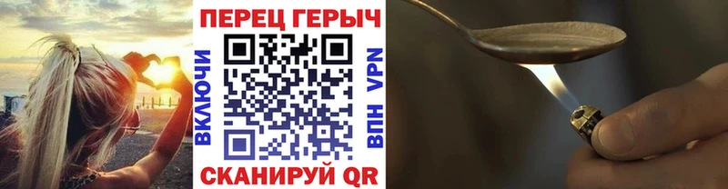 купить  цена  Валдай  ГЕРОИН белый 