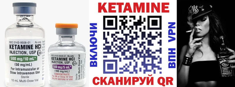 цены   МЕГА как зайти  Кетамин ketamine  Валдай 