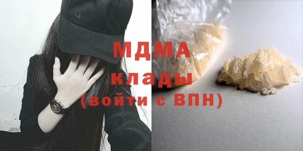 индика Аркадак