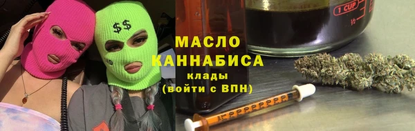 PSILOCYBIN Арсеньев
