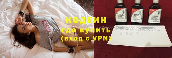 стаф Армянск