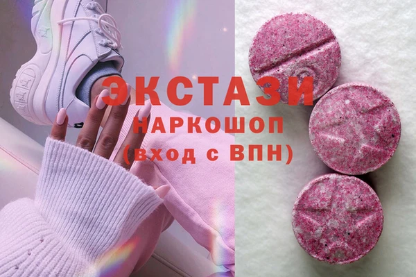 дистиллят марихуана Балабаново