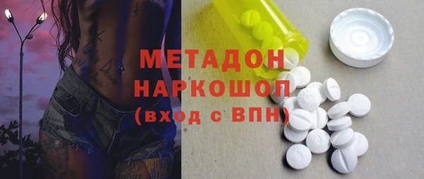 стаф Армянск