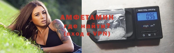мяу мяу мука Балахна