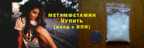 дистиллят марихуана Балабаново