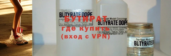 экстази Баксан
