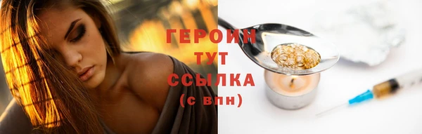 PSILOCYBIN Арсеньев