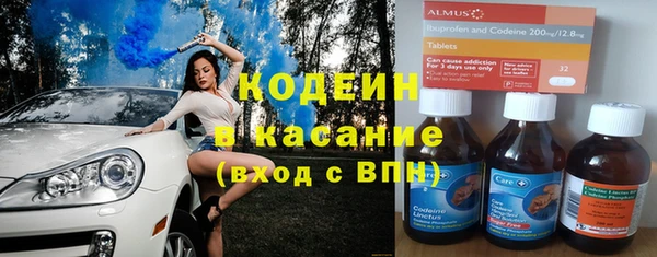 мяу мяу мука Балахна