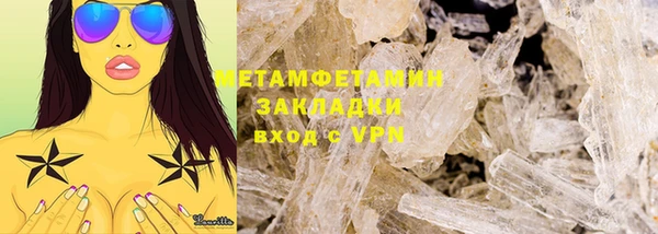экстази Баксан