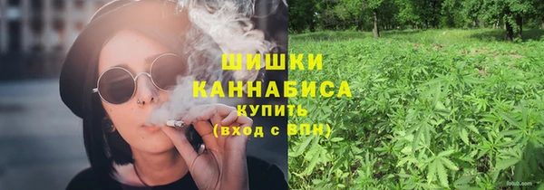 стаф Армянск