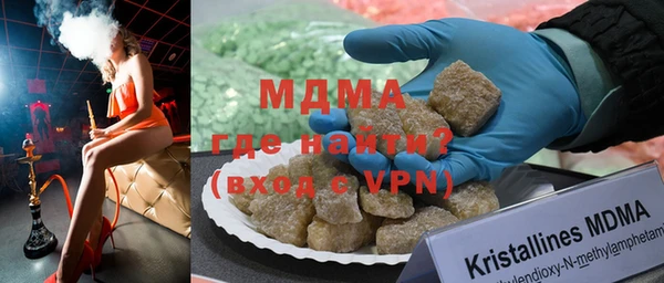 стаф Армянск