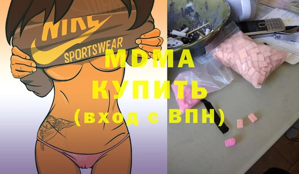 экстази Баксан