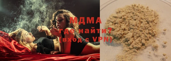 стаф Армянск