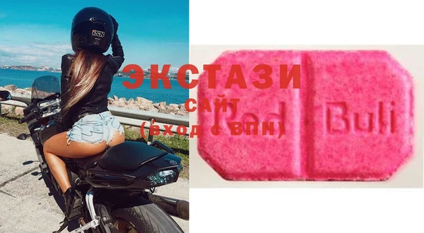 мяу мяу мука Балахна