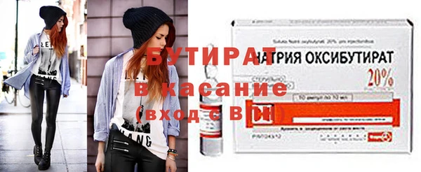 дистиллят марихуана Балабаново