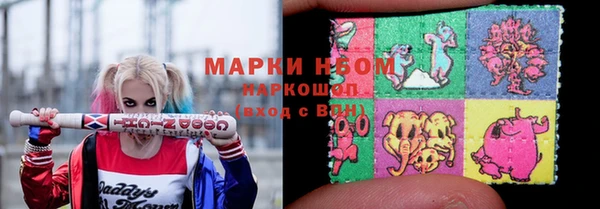 PSILOCYBIN Арсеньев