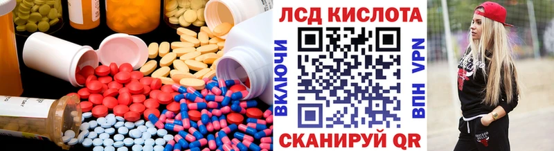 ЛСД экстази ecstasy OMG как войти Валдай