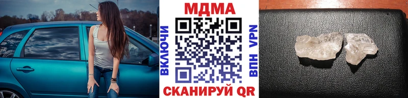 МДМА crystal  продажа наркотиков  Валдай 