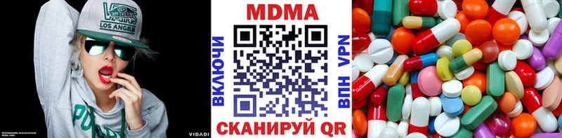 MDMA VHQ Валдай