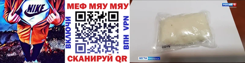 Меф мука  Валдай 