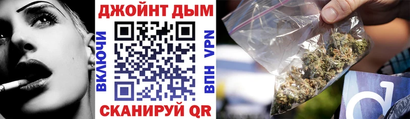 Каннабис марихуана  Валдай 